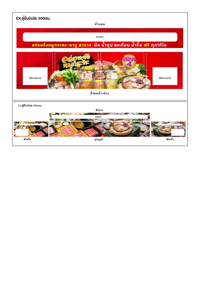 ออกแบบสติ๊กเกอร์ ซิ่ง รถยนต์ สติ๊กเกอร์แบรนด์ รับออกแบบสติ๊กเกอร์สินค้า