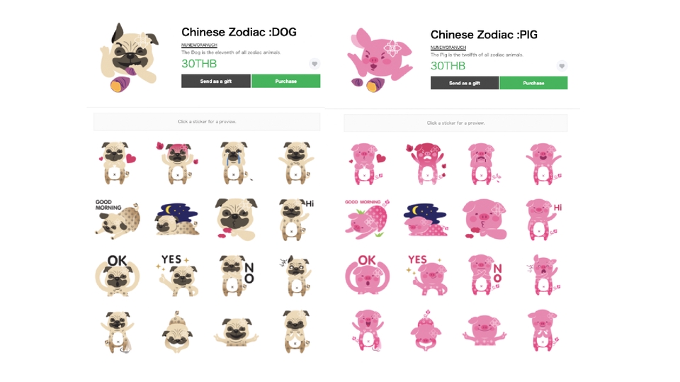 ออกแบบ LINE Sticker - Stickerline กวนๆน่ารัก ตัวแทนแบรนด์สินค้าคุณ - 11