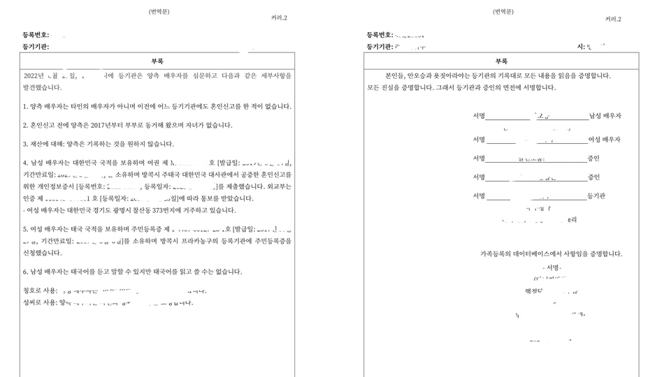 งานแปลภาษา รับแปลภาษา แปลภาษาอังกฤษเป็นไทย รับแปลภาษาไทยเป็นอังกฤษ แปลภาษาญี่ปุ่นเป็นไทย รับแปลเอกสาร รับแปลภาษาจีน แปลภาษาเกาหลี แปลภาษา รับแปลภาษาไทย รับแปลภาษาอังกฤษ รับแปลภาษา งานแปล งาน แปล แปลเอกสาร