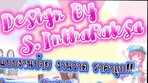 สื่อสิ่งพิมพ์และนามบัตร - ออกแบบ สื่อ สิ่งพิมพ์ต่างๆ - 1