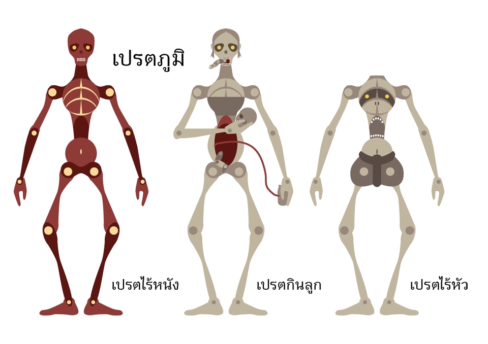 ภาพประกอบเวกเตอร์ - รับออกแบบภาพประกอบแบบ Vector - 13