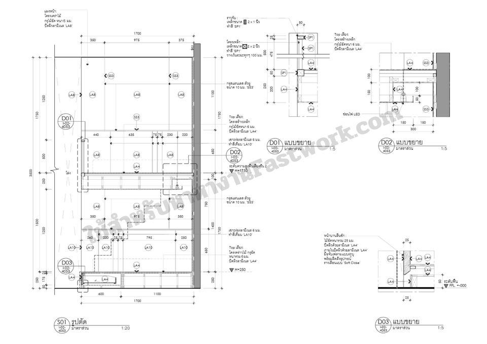 ออกแบบตกแต่งภายในและภายนอก - เขียนแบบผลิตเฟอร์นิเจอร์บิวท์อิน - 8