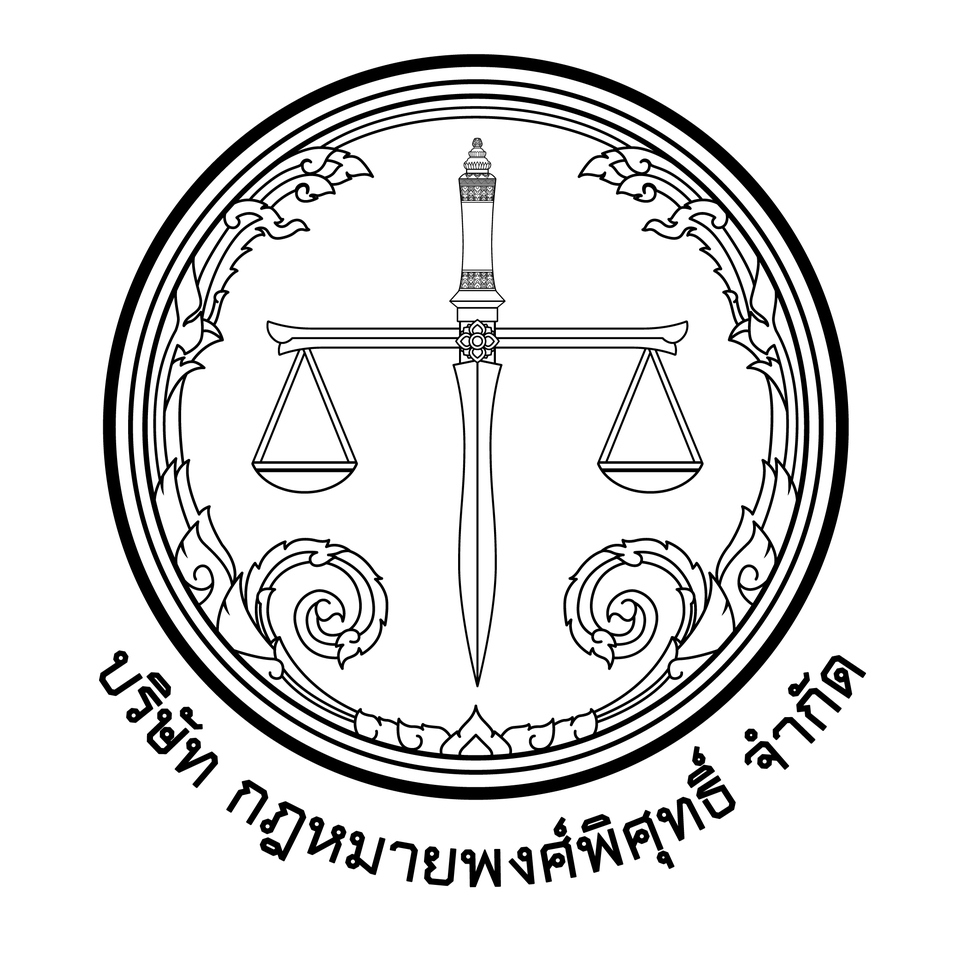 แปลงภาพเป็นเวกเตอร์ ดราฟรูป เปลี่ยนรูปเป็น vector รับดราฟรูป ai convert to vector ทำเวกเตอร์ ภาพเวกเตอร์