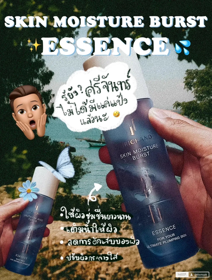 เขียนรีวิว - รับเขียน Content Review หรือ Content อื่นๆ พร้อมภาพประกอบ ราคาดีที่สุด - 6