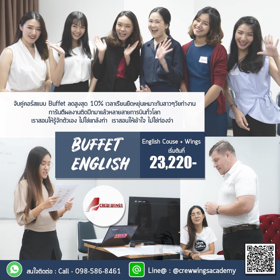 Banner โฆษณา - Banner - 6