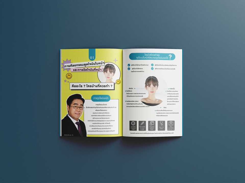 สื่อสิ่งพิมพ์และนามบัตร - ออกแบบหนังสือ ปกหนังสือ และรูปเล่ม - 8