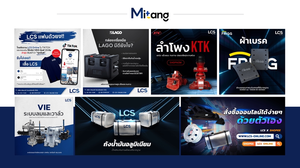 Banner โฆษณา - รับออกแบบ Banner ADS สื่อโฆษณาต่างๆ - 2