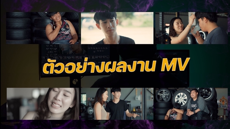 ถ่ายและตัดต่อวีดีโอ - รับถ่ายทำ ตัดต่อ VDO , ภาพนิ่ง ทุกรูปแบบครบจบที่เดียว/งานด่วน งานคุณภาพ - 10