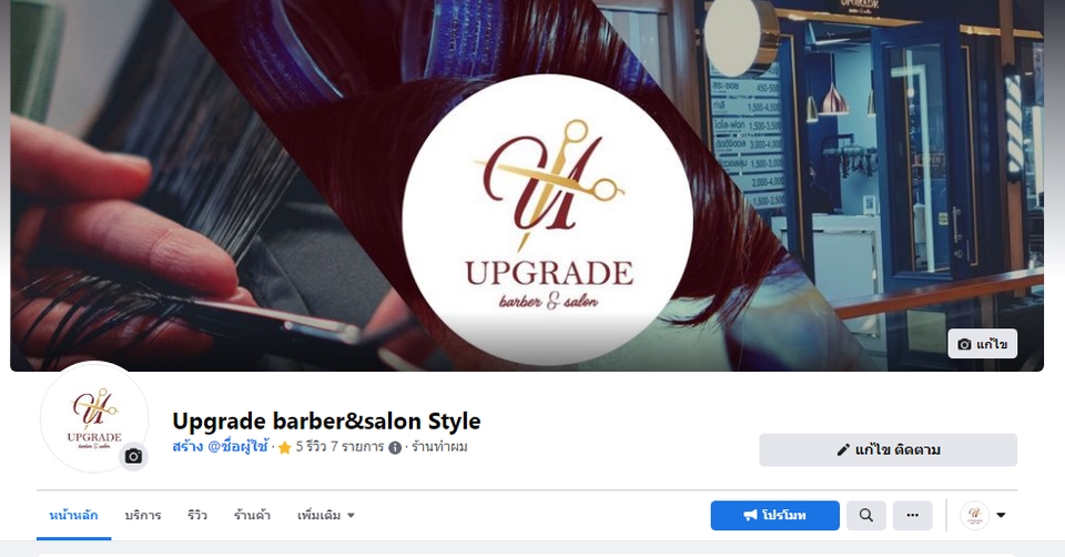 Creative & Content Marketing - ðĒðāļāļđāđāļĨāđāļāļâ Facebook IG Tiktok âWebsiteâ āļ§āļēāļ Marketingð Plan āđāļāđāļēāđāļāļāļēāļMediaāļāļļāļāļāļĢāļ°āđāļ āļ - 29