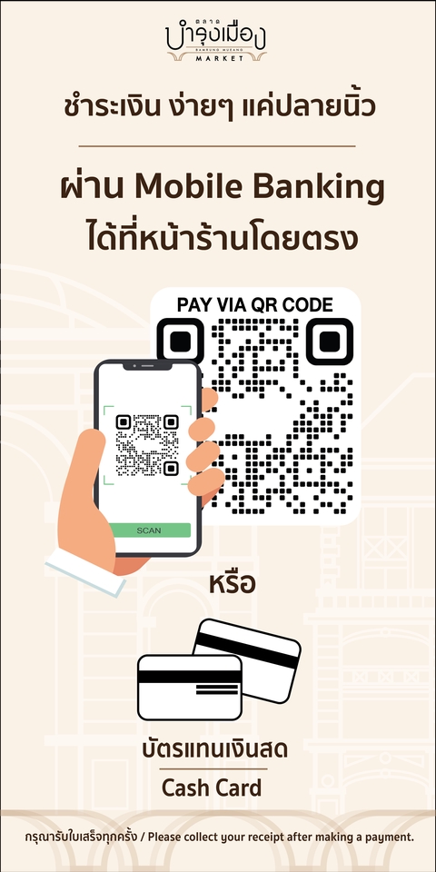 Banner โฆษณา - ออกแบบงานสื่อโฆษณา - 9