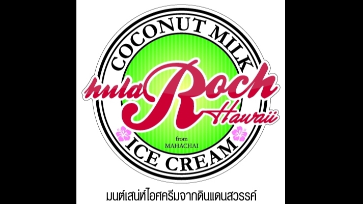 Logo - ออกแบบ Logo ให้เป็นไปตาม Brand DNA - 2