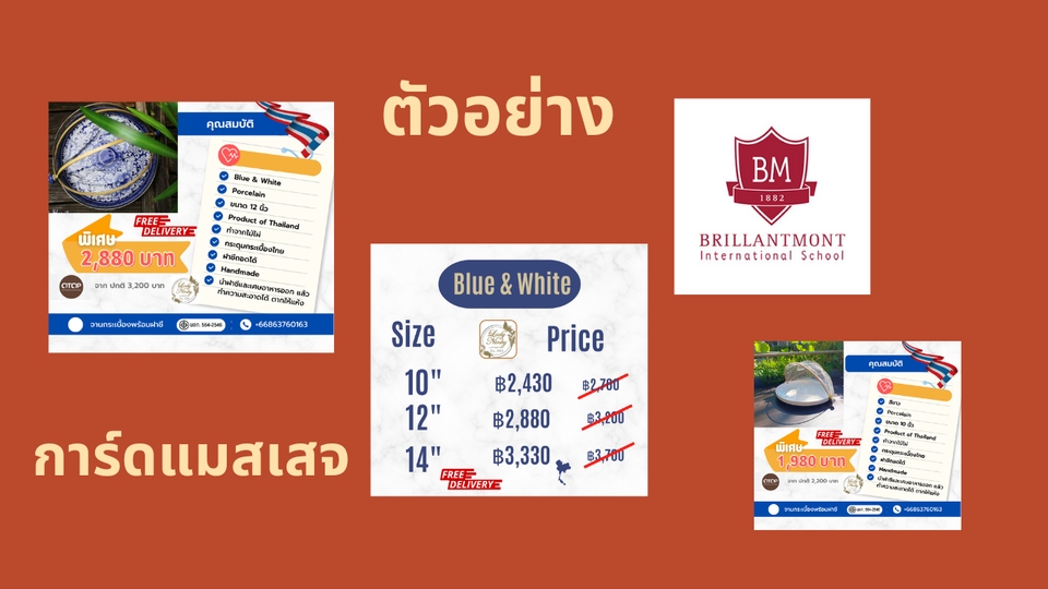 แอดมินดูแลเพจ เว็บไซต์ และร้านค้าออนไลน์ - Fast Track - ครบจบที่นี่ LINE OA - Rich Menu, Card Message, Rich Message, Rich VDO, Profile - 6