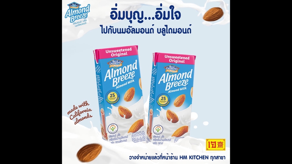 Banner โฆษณา - ภาพงานเพื่อใช้ลงสื่ออนไลน์ Facebook Instagram ภาพโฆษณา แบนเนอร์ งานออกแบบ - 15