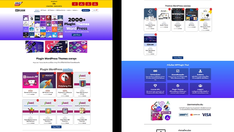 รับทำเว็บไซต์ wordpress ราคาถูก รับทำ wordpress รับสร้างเว็บไซต์ wordpress