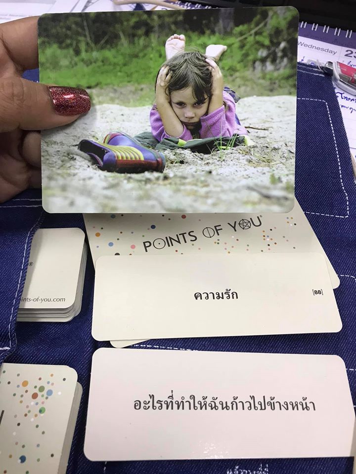 ดูดวง โหราศาสตร์ ความเชื่อ - ดูไพ่แม่นเพื่อแก้ปัญหา - 5