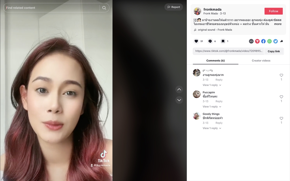 เน็ตไอดอลและบล็อกเกอร์รีวิว - รีวิวสินค้า ความงาม สุขภาพ lifestyle ฯลฯ (IG / FB / Tiktok) เน้นรีวิวแบบเรียลๆ หรือฟีลจ้างแบบตะโกน - 13