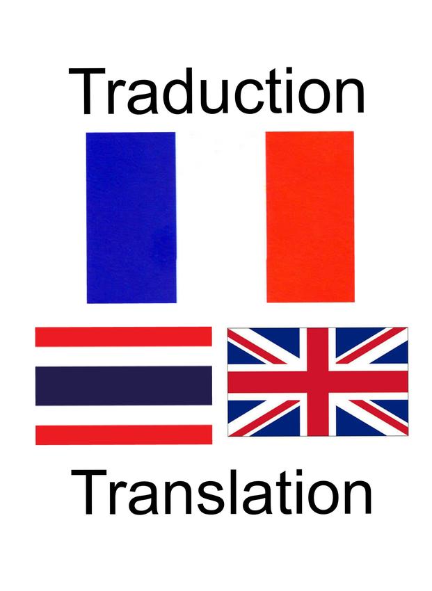 แปลภาษา - แปลภาษาฝรั่งเศส-ไทย/ ไทย-ฝรั่งเศส/ ฝรั่งเศส-อังกฤษ/ อังกฤษ-ฝรั่งเศส - 1