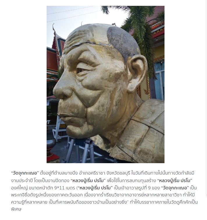 เขียนบทความ - เขียนบทความท่องเที่ยว อาหาร - 2