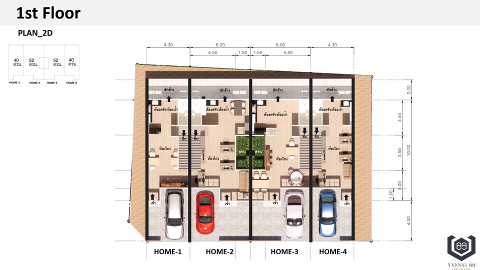 แบบแปลนบ้านชั้น 1 พร้อมราคา boq เขียนแบบก่อสร้าง ออกแบบโครงสร้างอาคาร รับเขียนแบบบ้านชั้นเดียว