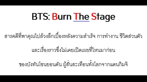เขียนรีวิว - เขียน Review อะไรก็ตามที่คุณต้องการ - 1