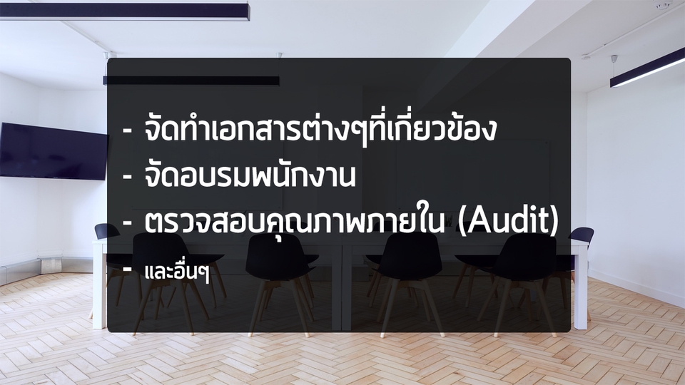 ที่ปรึกษาธุรกิจ sme รับเป็นปรึกษาธุรกิจ sme วางแผนธุรกิจ รับเขียนแผนธุรกิจ รับทำ feasibility study รับวิเคราะห์โครงการ รับทำสินเชื่อให้ผ่าน