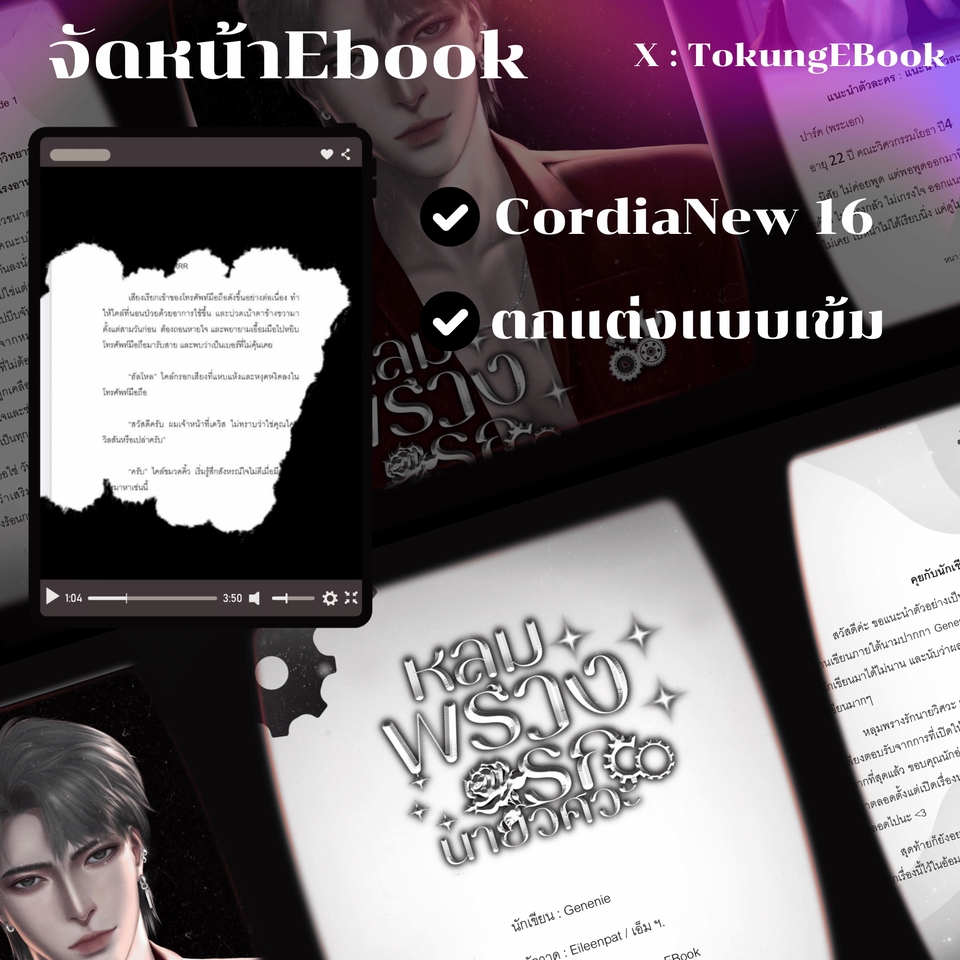 ออกแบบโปสเตอร์ โปสเตอร์ โฆษณา ออกแบบกราฟิก อาร์ตเวิร์ค