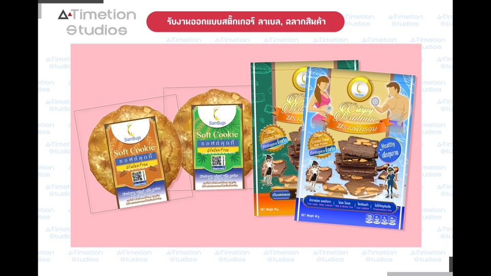 Label & Packaging - ออกแบบ Label & Packaging ฉลากสินค้า และบรรจุภัณฑ์ ตามต้องการ ด่วน โดดเด่นไม่เหมือนใคร - 1