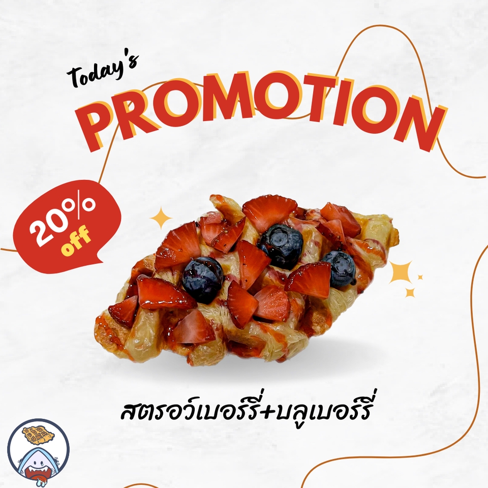 Banner โฆษณา - ออกแบบสื่อโฆษณาออนไลน์ ทุกรูปแบบบนแพลตฟอร์มออนไลน์ - 5