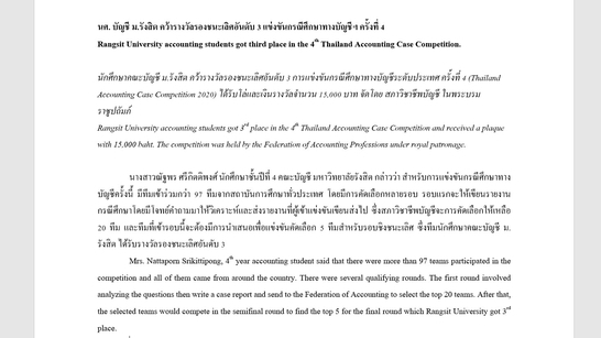 แปลภาษา - แปล บทความวิชาการหรือทั่วไป EN-TH/ TH-EN - 3