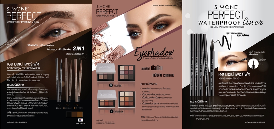 Label & Packaging - Lable & Packaging Design - 14