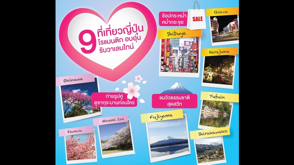 Banner โฆษณา - ออกแบบ Banner, Ads, Content ลง Facebook, LINE, IG ฯลฯ - 5