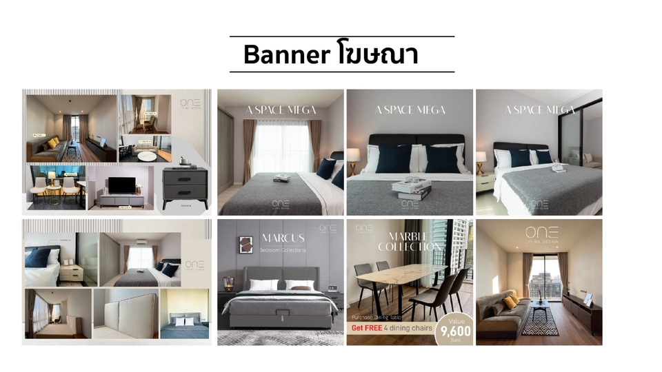 Banner โฆษณา - ออกแบบสื่อโฆษณาออนไลน์ Ads l Online l Website l Social IG FB LINE TIKTOK - 21