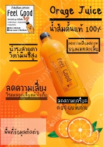 Banner โฆษณา - งานสื่่อโฆษณา - 3