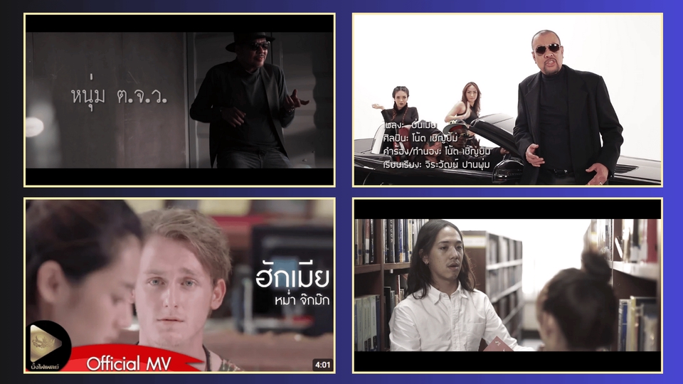 รับตัดต่อวีดีโอ ตัดต่อวีดีโอโฆษณา ตัดต่อคลิป tiktok ตัดต่อหนังสั้น ตัดต่อ youtube รับถ่ายวีดีโอ ถ่าย MV ถ่ายวีดีโองานแต่ง