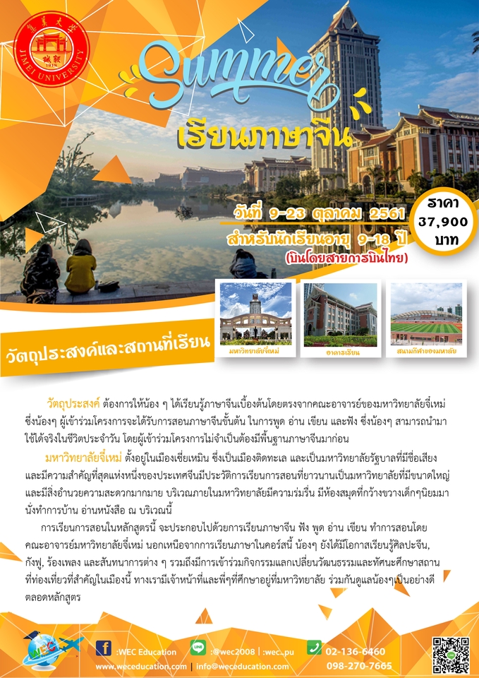 สื่อสิ่งพิมพ์และนามบัตร - ออกแบบการ์ดแต่งงาน งานต่างๆเน้นสายมินิมอล เรียบง่าย น่ารัก  - 15