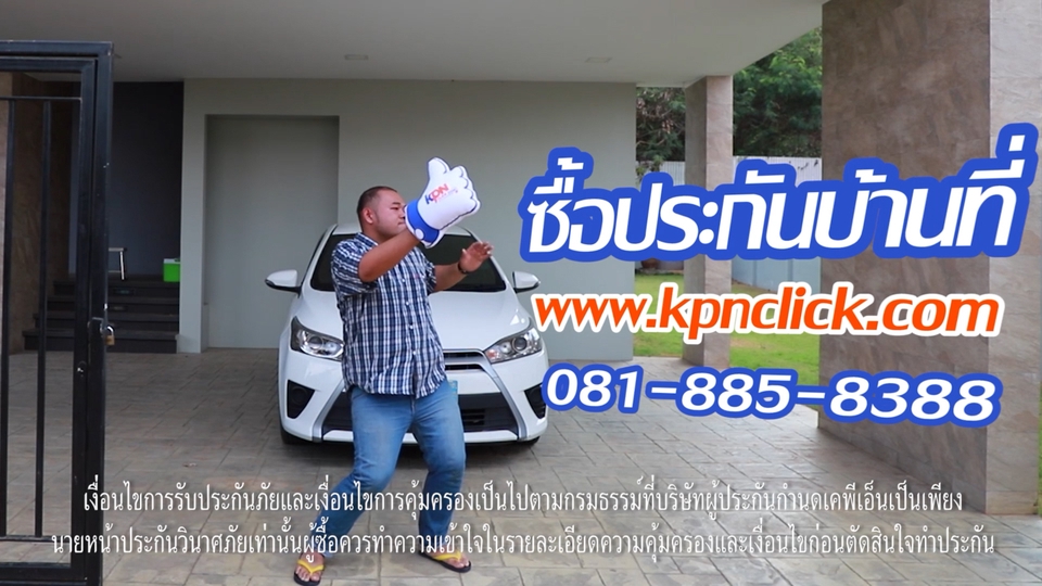 ถ่ายและตัดต่อวีดีโอ - รับตัดต่อวิดีโอ งานคุณภาพ ราคาโดนใจ - 7