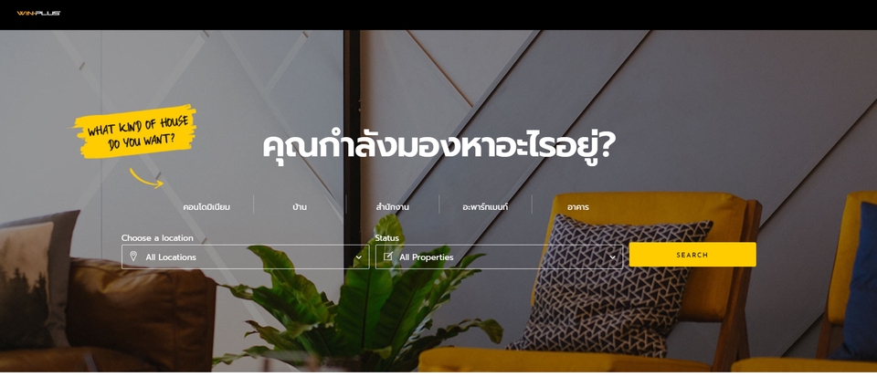 Wordpress - รับทำเว็ปไซต์ wordpress ทั้งเว็ปข่าว บริษัท คอนเทนต์ และร้านขายของออนไลน์ - 3