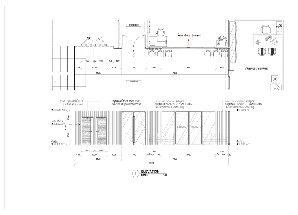 รับออกแบบตกแต่งภายในร้านอาหาร แบบแปลนร้านอาหาร ออกแบบร้านอาหารสวยงาม รีโนเวทร้านอาหาร