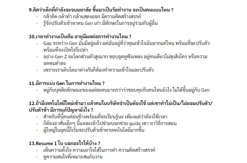 ถอดเทป - ถอดเทปทุกชนิด ไทย/Eng งานถูก งานดี แก้งานฟรี ส่งก่อนใช้ - 4