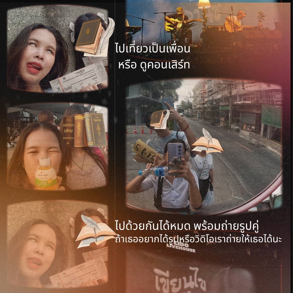 หาเพื่อนทำกิจกรรม กิน เที่ยว - จะไม่เหงาคนเดียวอีกแล้ว - 3