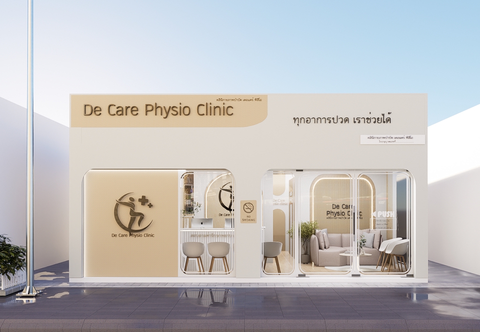 ออกแบบตกแต่งภายในและภายนอก - ออกแบบตกแต่งภายในและภายนอก ออกแบบคลินิก ร้านค้า -เขียนแบบอาคาร พร้อมก่อสร้าง+ยื่นขอใบอนุญาตฯ - 3