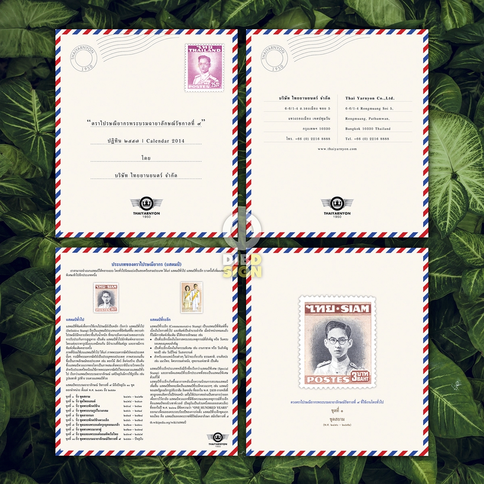 รับออกแบบแบนเนอร์ facebook ออกแบบ banner facebook ออกแบบแบนเนอร์เฟสบุ๊ค ออกแบบแบนเนอร์ ออนไลน์ ออกแบบแบนเนอร์ website ออกแบบ banner website