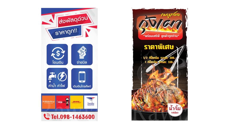 สื่อสิ่งพิมพ์และนามบัตร - รับออกแบบป้ายไวนิลทั่วไป นามบัตร เมนูอาหาร - 6