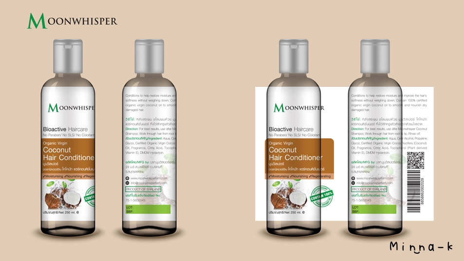 Label & Packaging - ออกแบบฉลากและ Packaging สวย คุยง่าย งานไว - 26