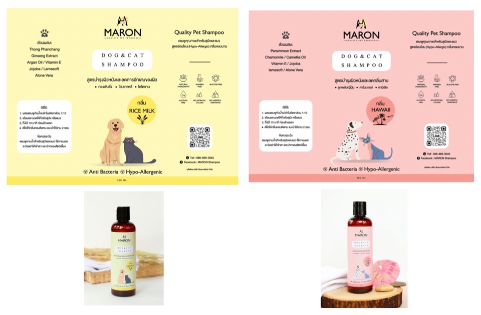 Banner โฆษณา - ออกแบบ Banner, ภาพโฆษณา บนสื่อออนไลน์ทุกชนิด FB IG Web GIF LOGO Poster etc. - 4