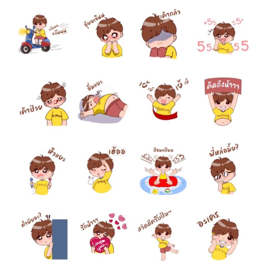 รับทำสติ๊กเกอร์ไลน์ ตัวละครน่ารัก