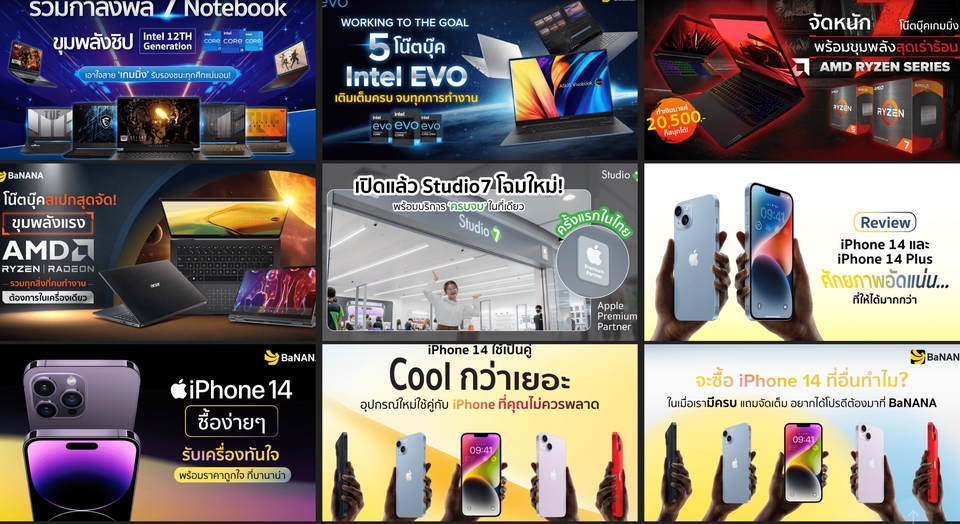 เขียนบทความ - รับงาน เขียนบทความ แปลบทความ บทความ SEO คอนเทนต์ Branding การันตีไม่ซ้ำใคร 100% - 9