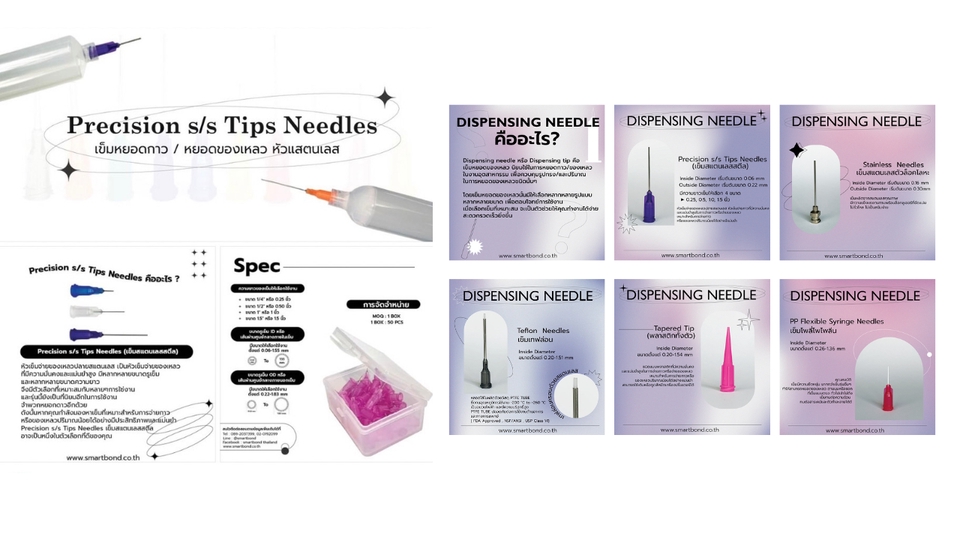 Banner โฆษณา - ออกแบบ Ads, Banner สื่อออนไลน์ทุกรูปแบบ Facebook/ Line oa / IG - 3