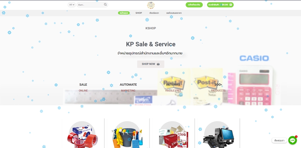 Wordpress - รับทำเว็บไซต์ด้วย Wordpress มี 3 แพคเกจ : Sale Page ,เว็บไซต์ทั่วไป,และเว็บไซต์ที่รองรับ E-commerce - 11