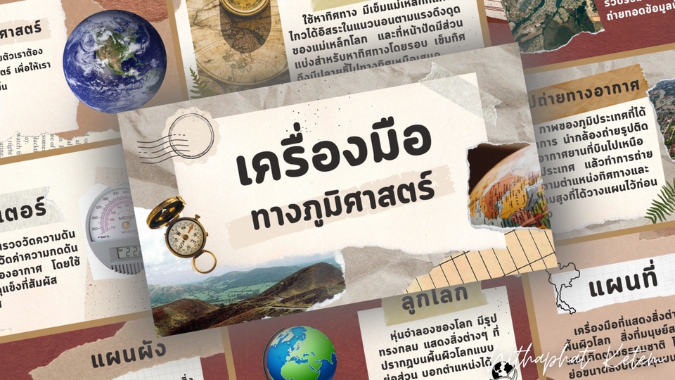 Presentation - รับออกแบบ Presentation ด้วย Power Point, Canva - 22